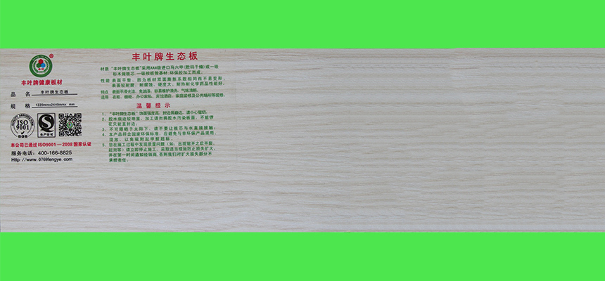 哪些因素會(huì)影響生態(tài)板的優(yōu)劣？