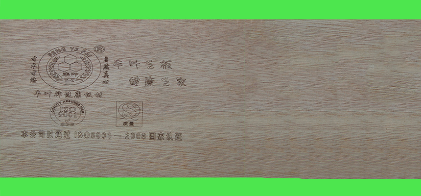 細(xì)木工板與膠合板的選購(gòu)差異