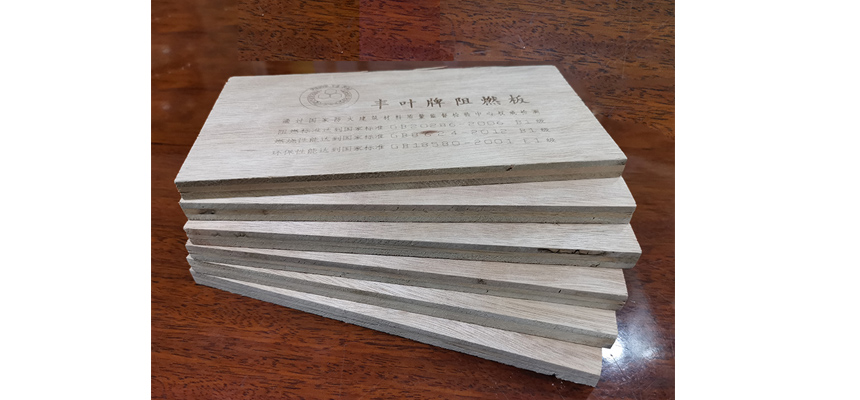豐葉板材：詳細介紹一下A級阻燃板主要特點和應(yīng)用！