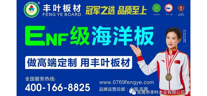一張引起巨大關注的“海洋板”究竟有何魅力？