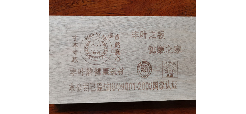 豐葉板材：板材全屋定制設(shè)計(jì)時(shí)需要考慮哪些方面？