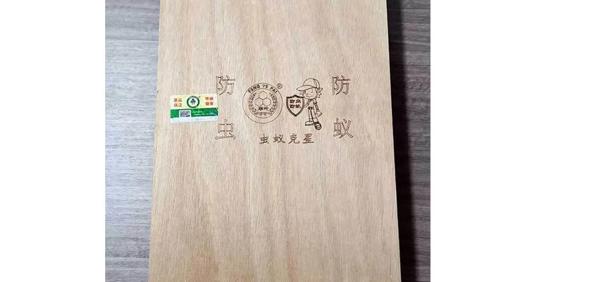 金秋鉅獻|豐葉板材雙11促銷，勁爆優惠活動來襲！