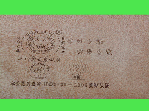 了解膠合板材的優點及制作要求 了解膠合板材的優點及制作要求