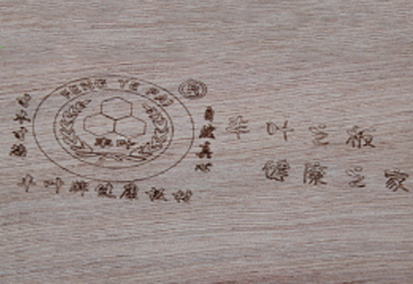 木材力學性質是什么？