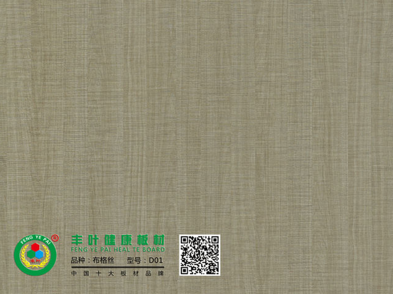 東莞生態板主要有哪些誤區？