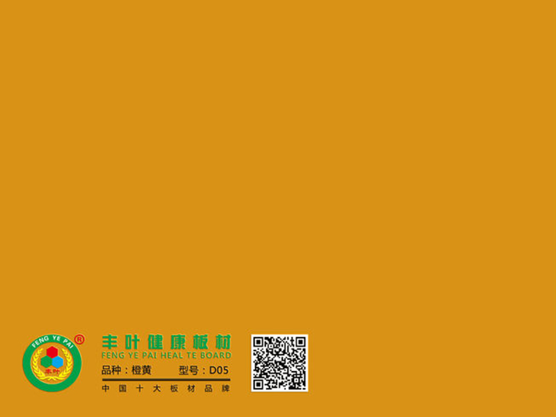 豐葉板材帶你領(lǐng)略廚房的夏日小清新有哪些呢? 豐葉板材帶你領(lǐng)略廚房的夏日小清新有哪些呢?